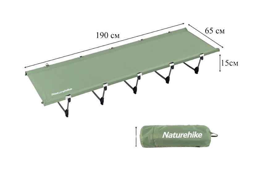 Кровать раскладная Naturehike XJC05 с чехлом, зеленая